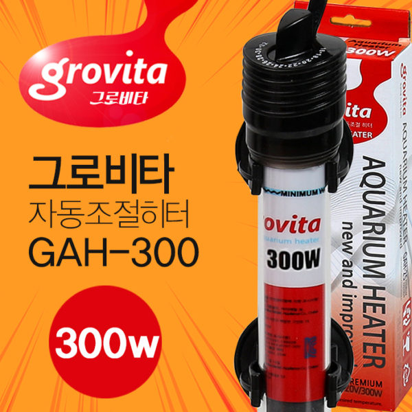 그로비타 자동조절히터 GA-300 (300w)